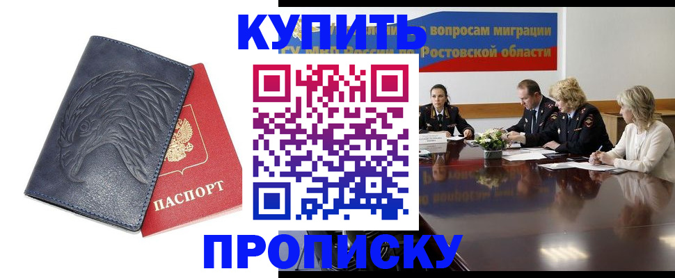 временная регистрация госуслуги в Тынде